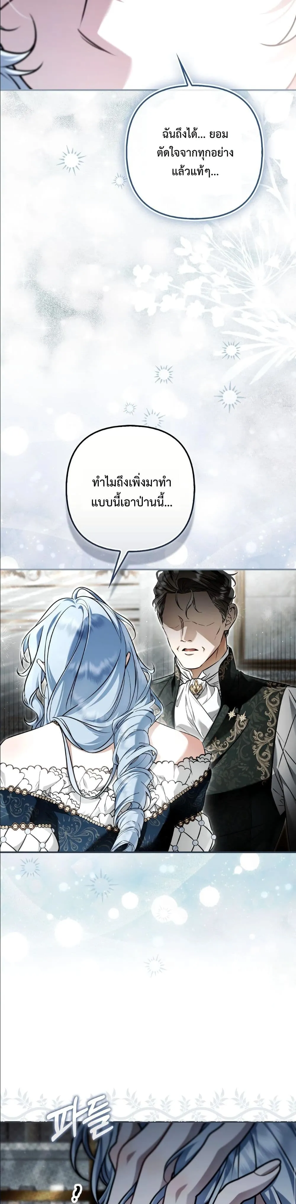 Manga-lc-com อ่านมังงะ อ่านการ์ตูน ออนไลน์ ฟรี The Baddest Villainess Is Back ตอนที่ 1 2 3 4 5 6 7 8 9 10 11 12 13 14 ฟรี ไม่มีโฆษณา Manga-lc - อ่าน มังงะ อ่าน การ์ตูน ออนไลน์ อ่านมังงะ ฟรี