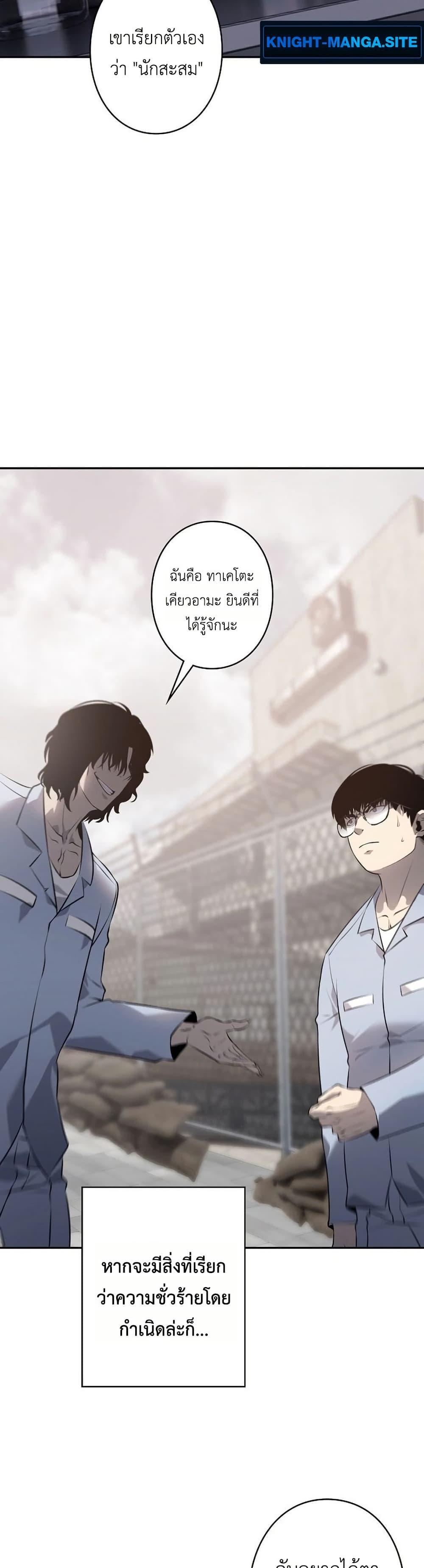 Manga-lc-com อ่านมังงะ อ่านการ์ตูน ออนไลน์ ฟรี Mad Dog ตอนที่ 1 2 3 4 5 6 7 8 9 10 11 12 13 14 ฟรี ไม่มีโฆษณา Manga-lc - อ่าน มังงะ อ่าน การ์ตูน ออนไลน์ อ่านมังงะ ฟรี
