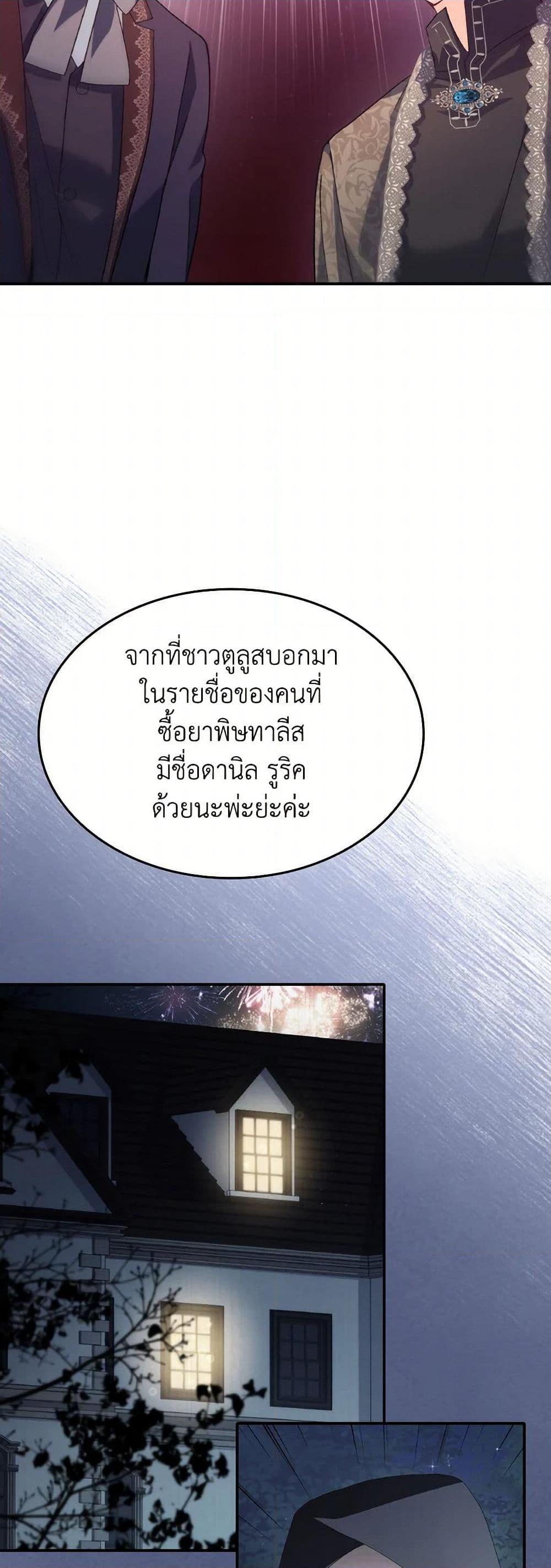 Manga-lc-com อ่านมังงะ อ่านการ์ตูน ออนไลน์ ฟรี I Don’t Want to Be Loved ตอนที่ 1 2 3 4 5 6 7 8 9 10 11 12 13 14 ฟรี ไม่มีโฆษณา Manga-lc - อ่าน มังงะ อ่าน การ์ตูน ออนไลน์ อ่านมังงะ ฟรี