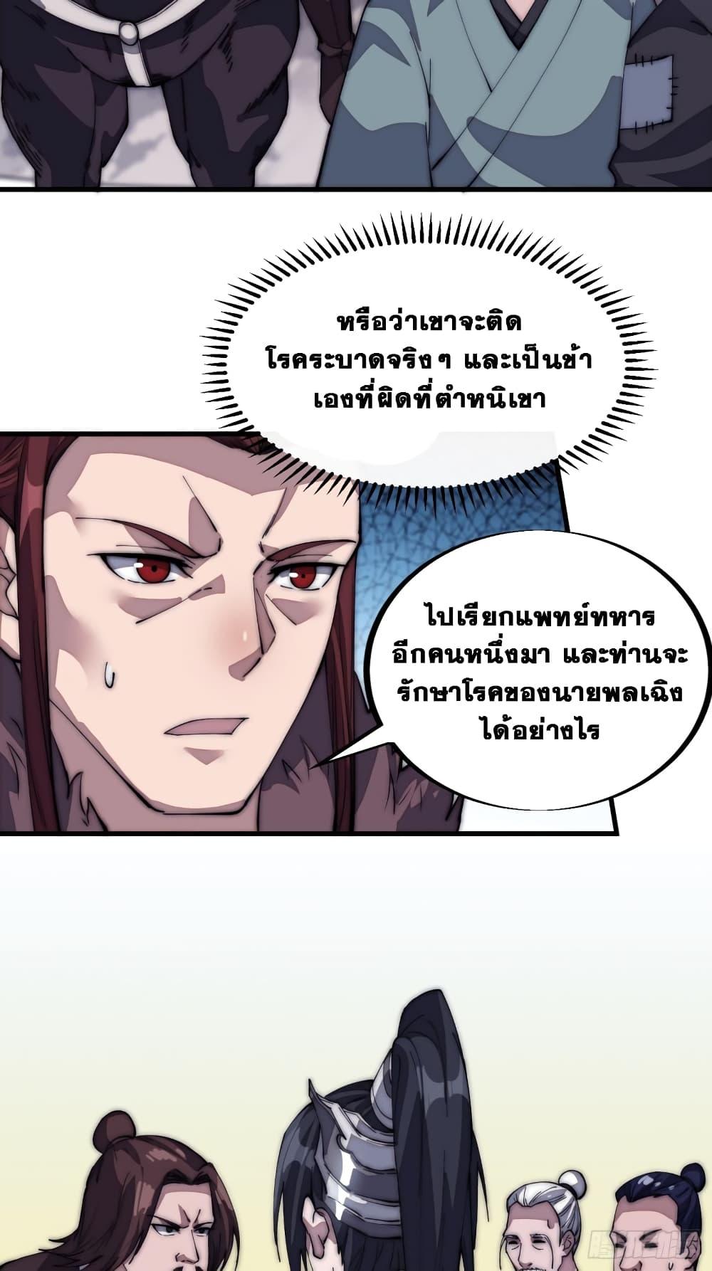 Manga-lc-com อ่านมังงะ อ่านการ์ตูน ออนไลน์ ฟรี It Starts With A Mountain ตอนที่ 1 2 3 4 5 6 7 8 9 10 11 12 13 14 ฟรี ไม่มีโฆษณา Manga-lc - อ่าน มังงะ อ่าน การ์ตูน ออนไลน์ อ่านมังงะ ฟรี