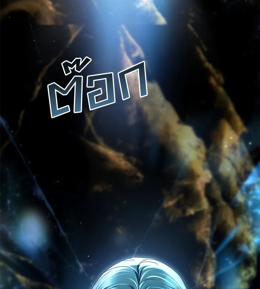 เล่ห์รักชนชั้นสูง ตอนที่ 23 รูปที่ 13