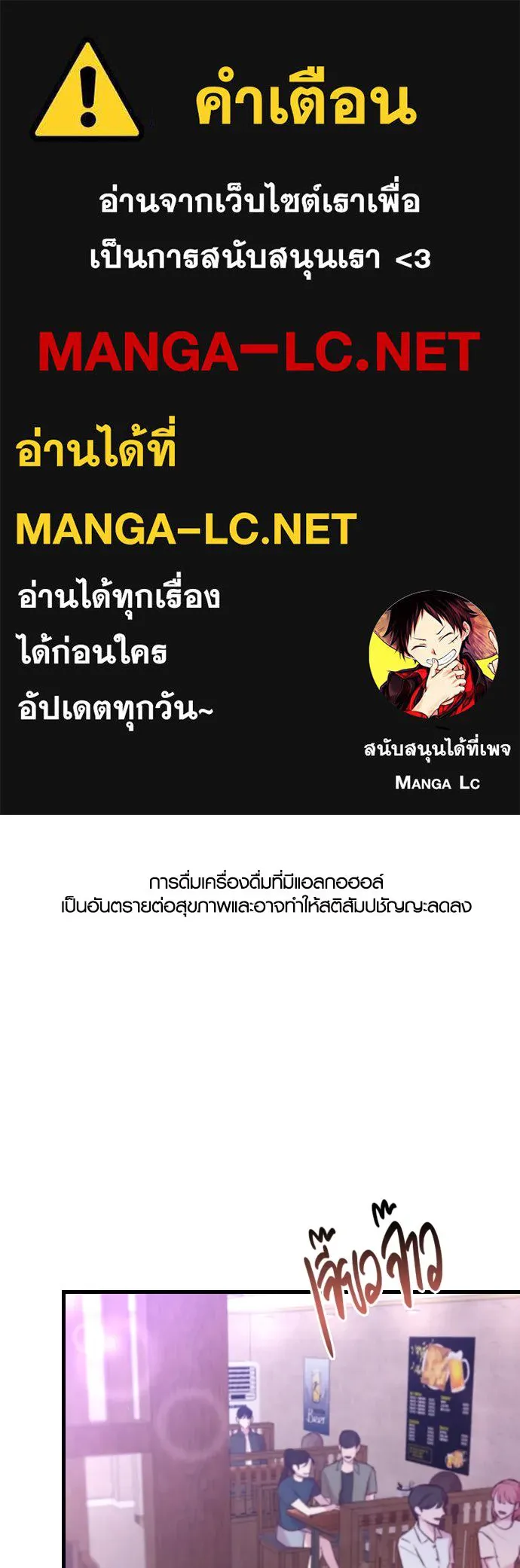 รักกันคนละครึ่งทาง ตอนที่ 1 รูปที่ 1