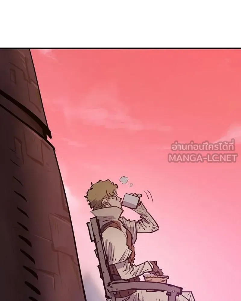 Player ตอนที่ 172 รูปที่ 3