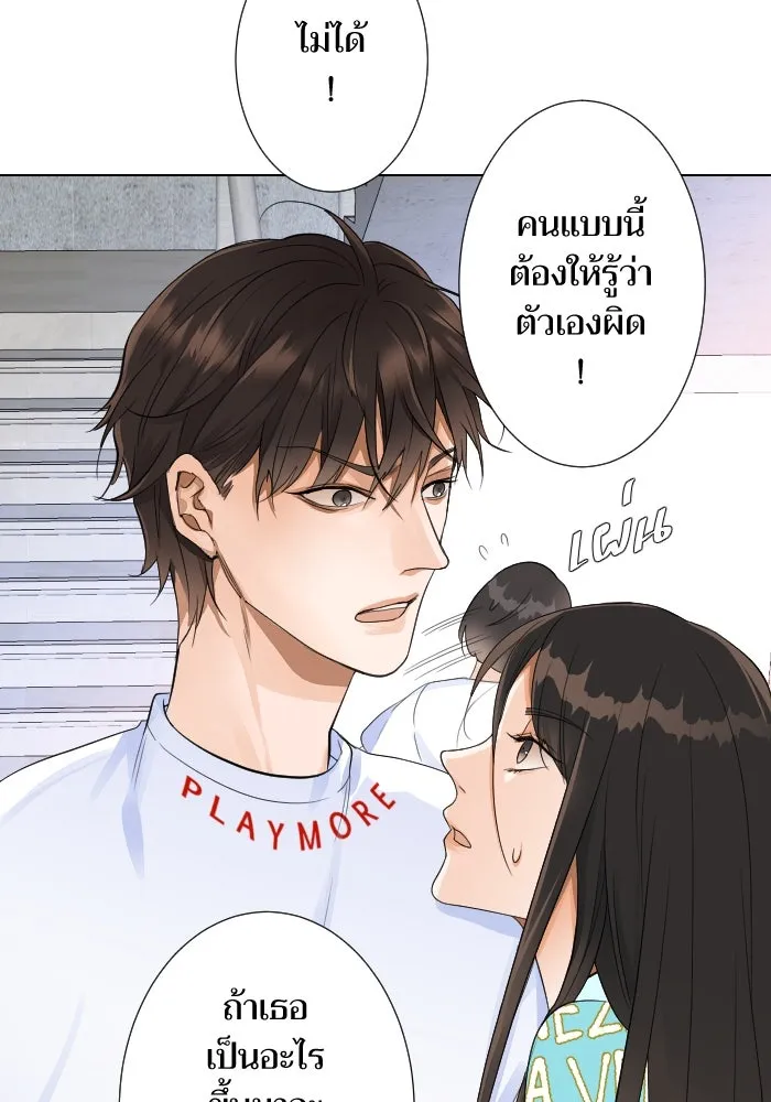 2nd Love หนุ่มเฮ้วสาวbrเปรี้ยวรักเดียวโด ตอนที่ 8 รูปที่ 73