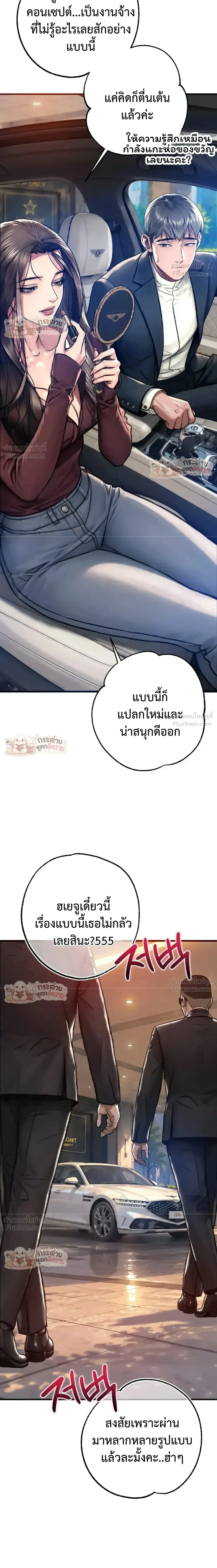 Doujin-Lc- อ่าน โดจิน มังฮวา เกาหลี ญี่ปุ่น จีน แปลไทย Pervert Picking Perverts คนวิปริตที่เลือกคบแต่คนวิปริตด้วยกัน ตอนที่ 1 2 3 4 5 6 7 8 9 10 11 12 13 14 ฟรี ไม่มีโฆษณา อ่าน โดจิน Manhwa เกาหลี ญี่ปุ่น จีน เรามีครบ คัดมาให้เน้นๆ โดจิน 18+ รับประกันความฟินโดย  Doujin Lc