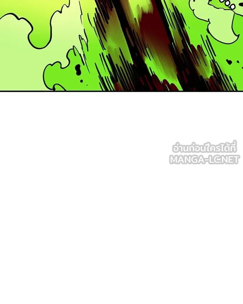 Player ตอนที่ 213 รูปที่ 174