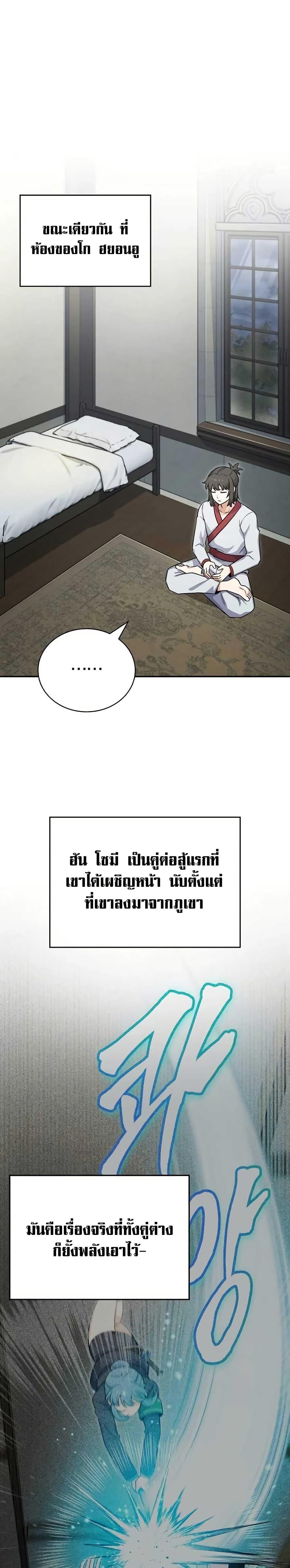 Manga-lc-com อ่านมังงะ อ่านการ์ตูน ออนไลน์ ฟรี The Support Ate it All ตอนที่ 1 2 3 4 5 6 7 8 9 10 11 12 13 14 ฟรี ไม่มีโฆษณา Manga-lc - อ่าน มังงะ อ่าน การ์ตูน ออนไลน์ อ่านมังงะ ฟรี