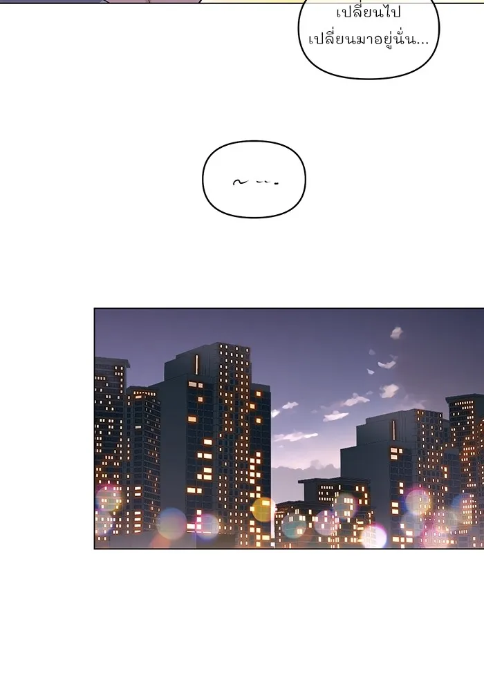 ความรักของอิซอบ ตอนที่ 19 รูปที่ 92