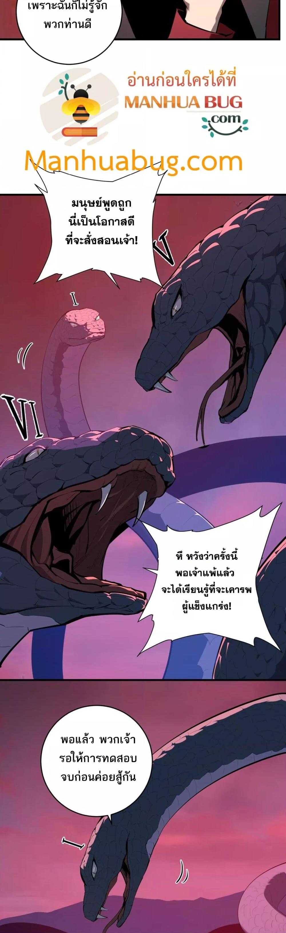 Manga-lc-com อ่านมังงะ อ่านการ์ตูน ออนไลน์ ฟรี Doomsdayforal ตอนที่ 1 2 3 4 5 6 7 8 9 10 11 12 13 14 ฟรี ไม่มีโฆษณา Manga-lc - อ่าน มังงะ อ่าน การ์ตูน ออนไลน์ อ่านมังงะ ฟรี