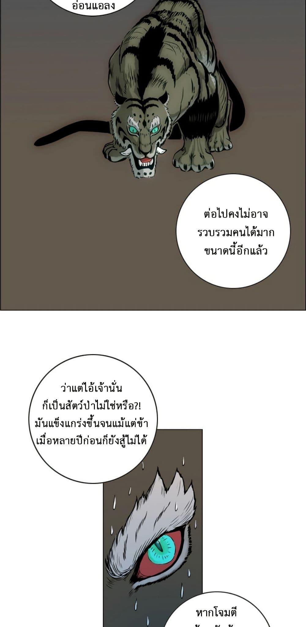 Manga-lc-com อ่านมังงะ อ่านการ์ตูน ออนไลน์ ฟรี Tiger Brother ตอนที่ 1 2 3 4 5 6 7 8 9 10 11 12 13 14 ฟรี ไม่มีโฆษณา Manga-lc - อ่าน มังงะ อ่าน การ์ตูน ออนไลน์ อ่านมังงะ ฟรี