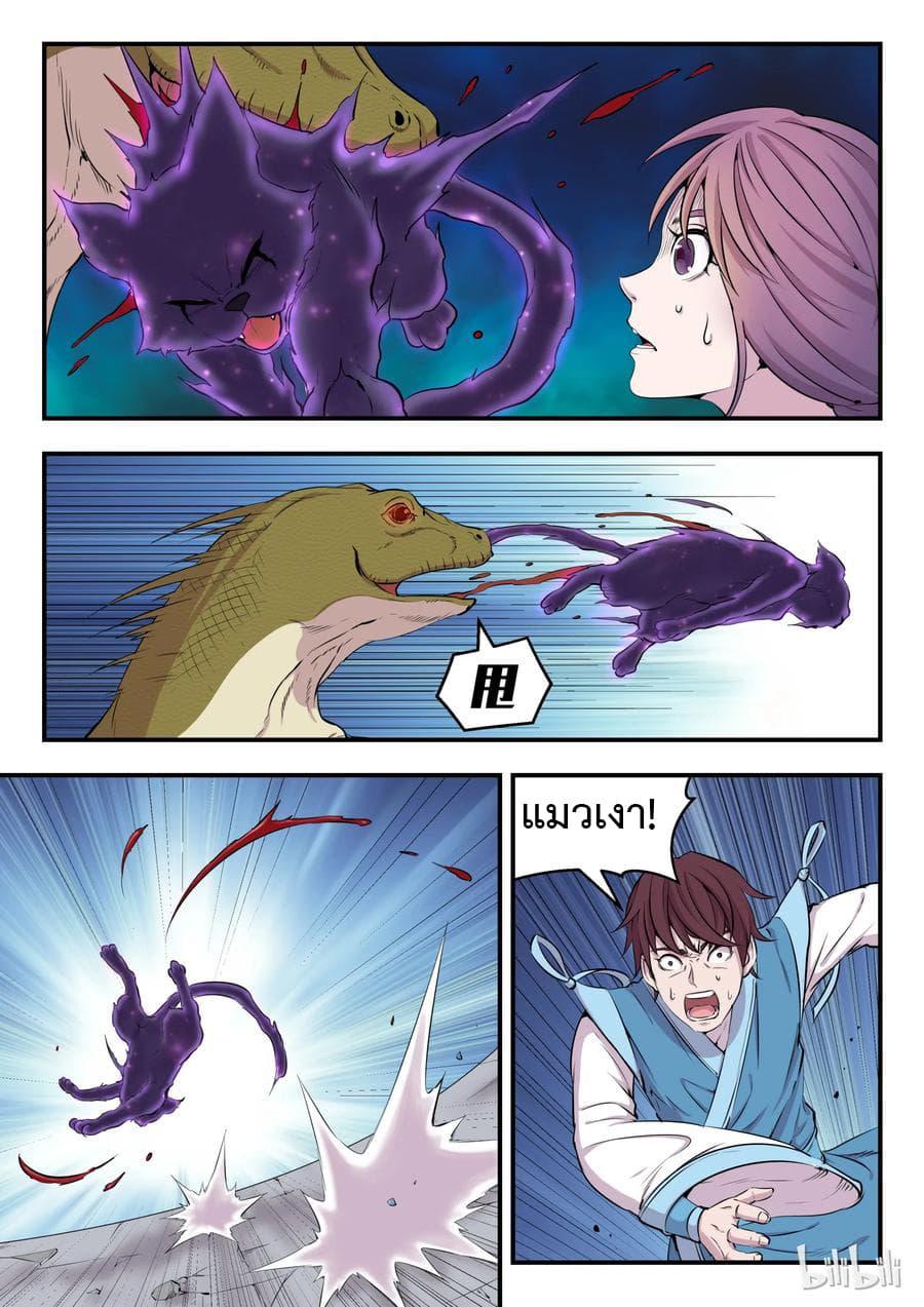 Manga-lc-com อ่านมังงะ อ่านการ์ตูน ออนไลน์ ฟรี King of Spirit Beast ตอนที่ 1 2 3 4 5 6 7 8 9 10 11 12 13 14 ฟรี ไม่มีโฆษณา Manga-lc - อ่าน มังงะ อ่าน การ์ตูน ออนไลน์ อ่านมังงะ ฟรี