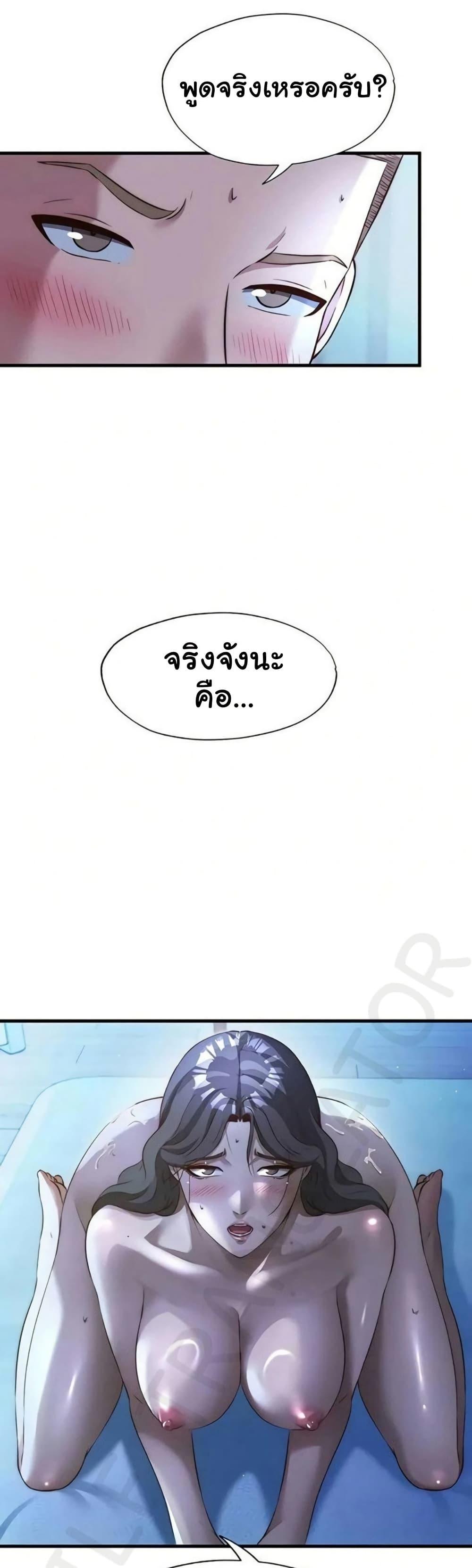 Doujin-Lc- อ่าน โดจิน มังฮวา เกาหลี ญี่ปุ่น จีน แปลไทย A Situation Full ตอนที่ 1 2 3 4 5 6 7 8 9 10 11 12 13 14 ฟรี ไม่มีโฆษณา อ่าน โดจิน Manhwa เกาหลี ญี่ปุ่น จีน เรามีครบ คัดมาให้เน้นๆ โดจิน 18+ รับประกันความฟินโดย  Doujin Lc
