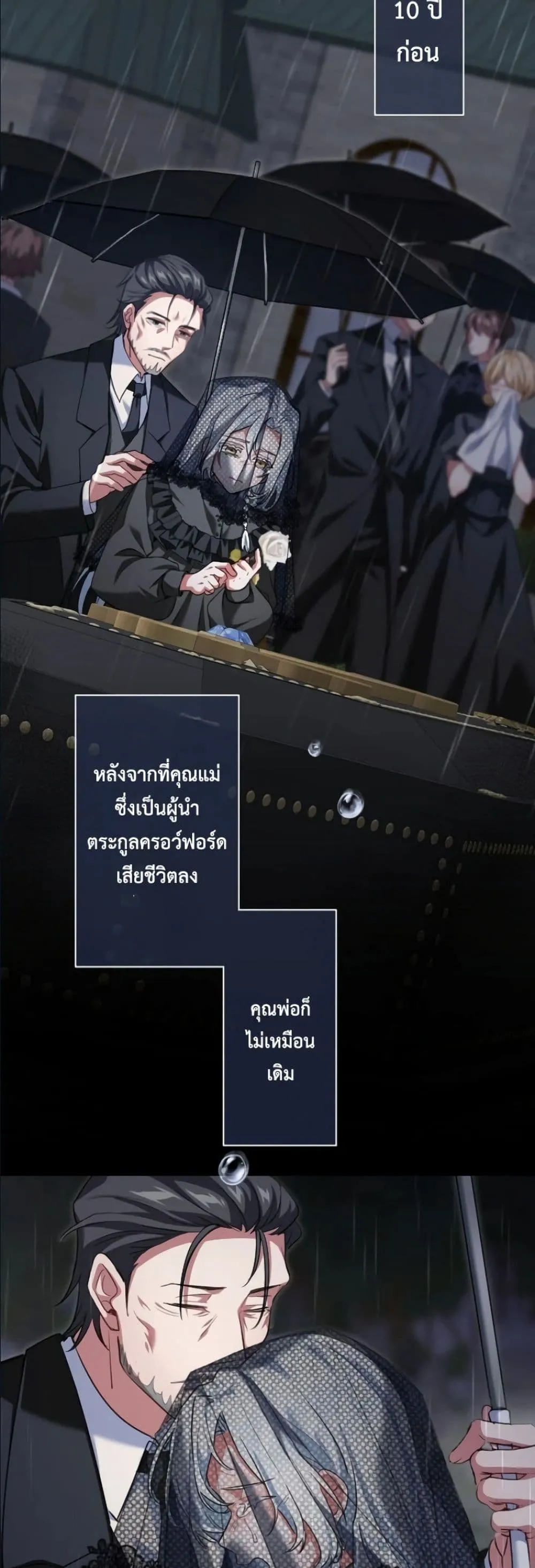 Manga-lc-com อ่านมังงะ อ่านการ์ตูน ออนไลน์ ฟรี Behold The Perfect Villainess ตอนที่ 1 2 3 4 5 6 7 8 9 10 11 12 13 14 ฟรี ไม่มีโฆษณา Manga-lc - อ่าน มังงะ อ่าน การ์ตูน ออนไลน์ อ่านมังงะ ฟรี