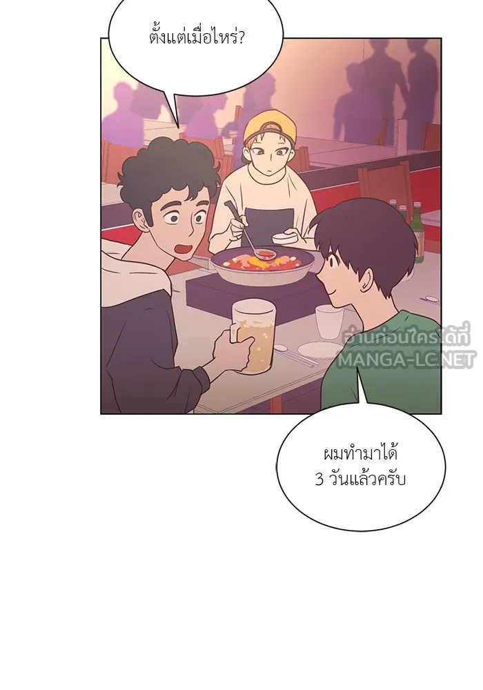 อย่าล้อเล่นกับหัวใจ ตอนที่ 21 รูปที่ 42