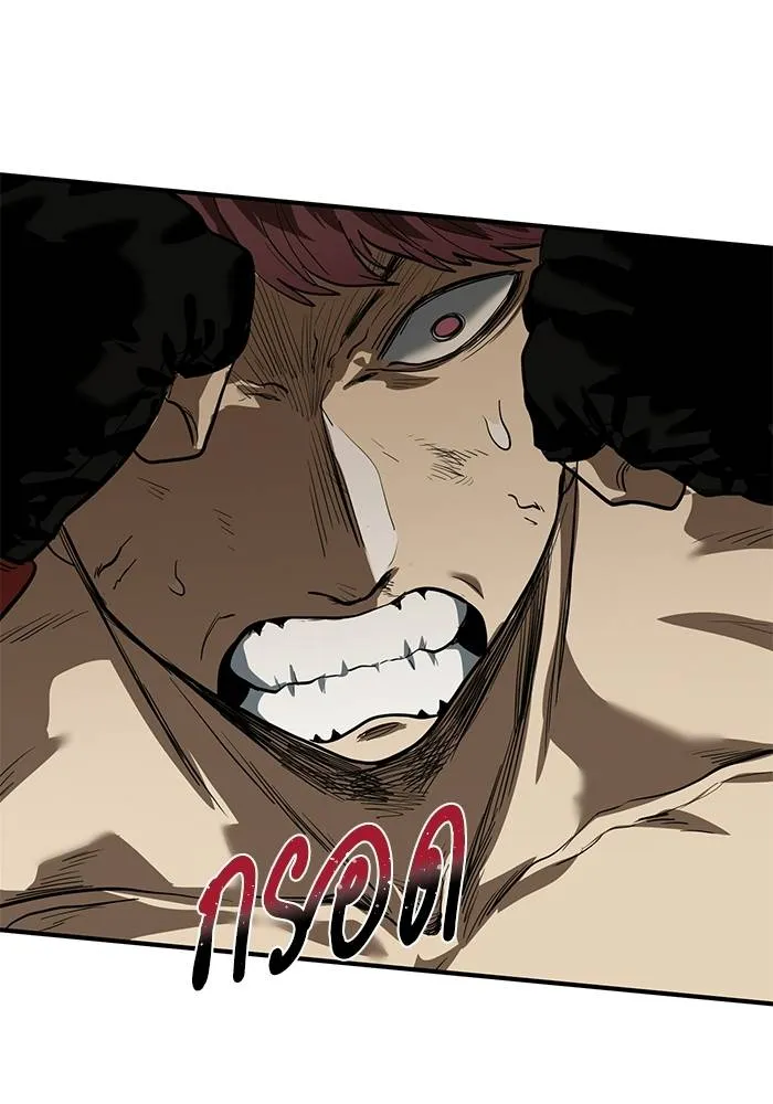 ราชาแห่งอ็อกทากอน ตอนที่ 16 รูปที่ 38