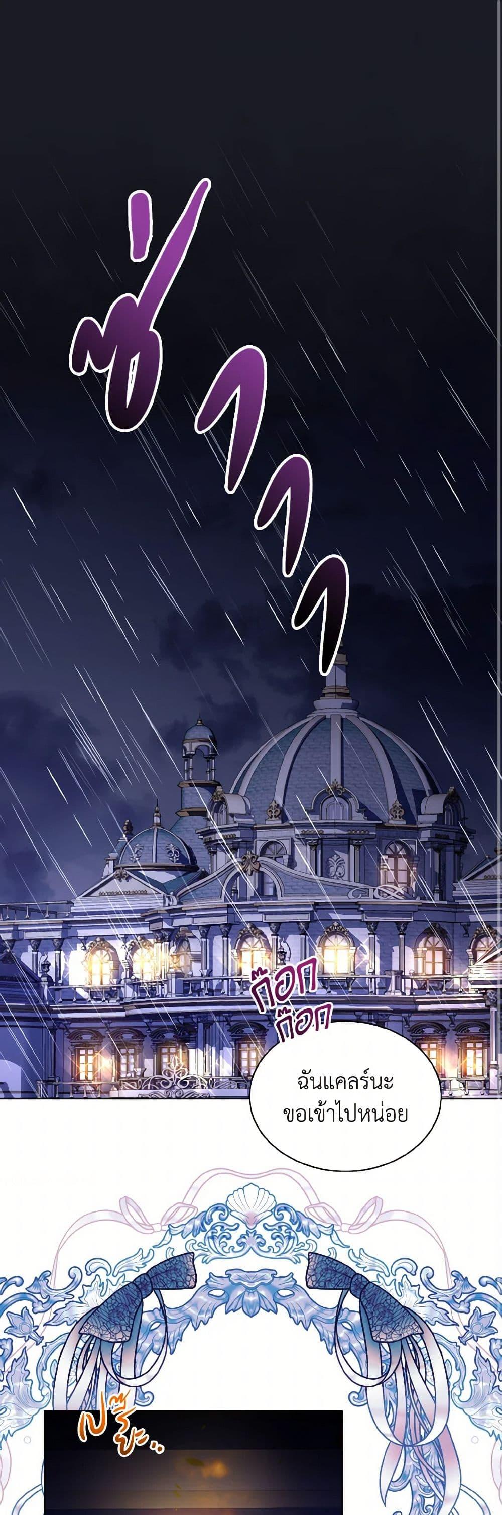 Manga-lc-com อ่านมังงะ อ่านการ์ตูน ออนไลน์ ฟรี My Father, the Possessive Demi-God ตอนที่ 1 2 3 4 5 6 7 8 9 10 11 12 13 14 ฟรี ไม่มีโฆษณา Manga-lc - อ่าน มังงะ อ่าน การ์ตูน ออนไลน์ อ่านมังงะ ฟรี