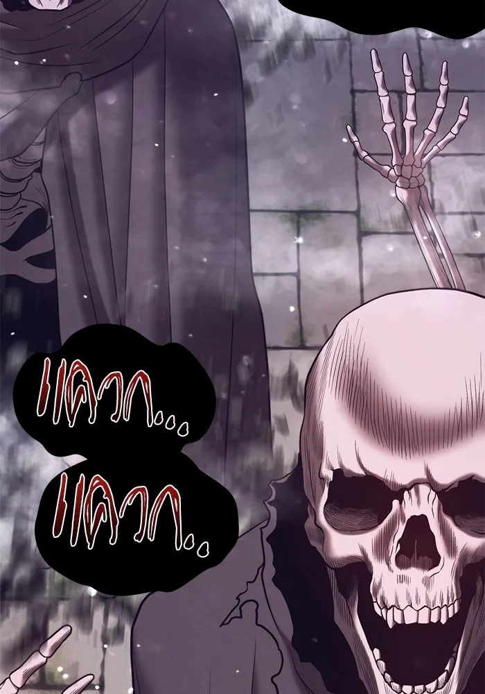 +99 ท่อนไม้พร้อมบวก ตอนที่ 27 รูปที่ 344