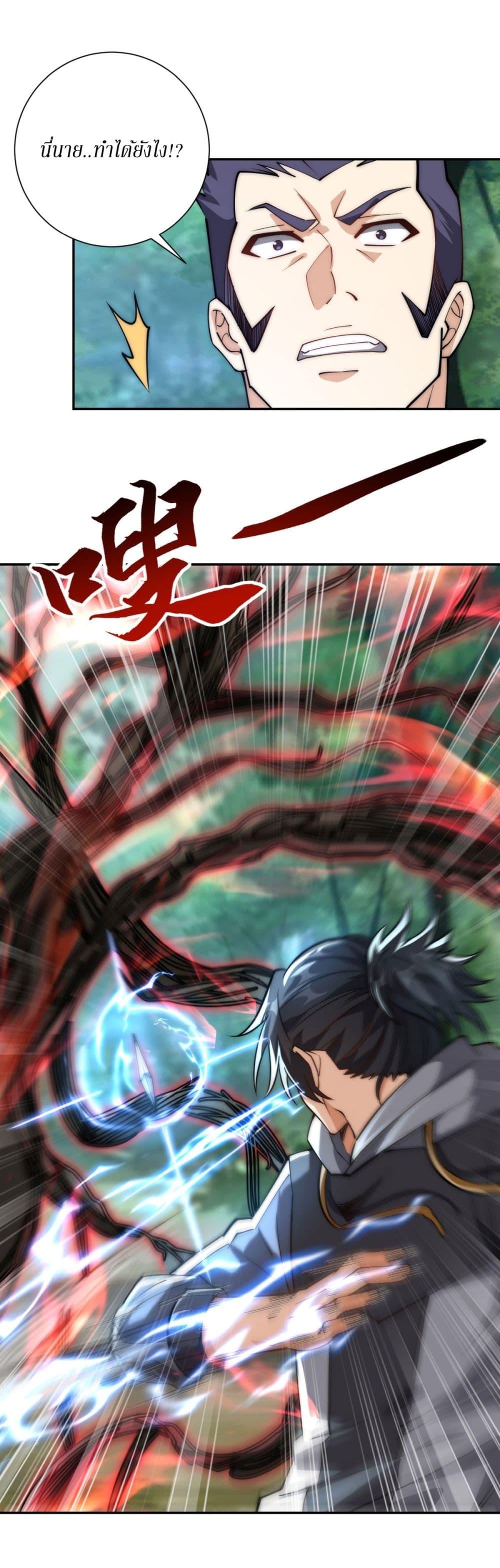 Manga-lc-com อ่านมังงะ อ่านการ์ตูน ออนไลน์ ฟรี After Being Reincarnated, I Will Reach the Top With My Divergent Cheats ตอนที่ 1 2 3 4 5 6 7 8 9 10 11 12 13 14 ฟรี ไม่มีโฆษณา Manga-lc - อ่าน มังงะ อ่าน การ์ตูน ออนไลน์ อ่านมังงะ ฟรี