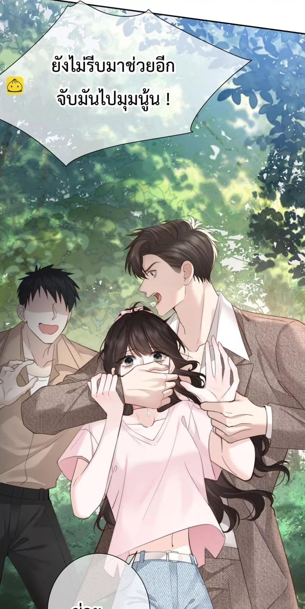 Manga-lc-com อ่านมังงะ อ่านการ์ตูน ออนไลน์ ฟรี ParanoidCEO,P ตอนที่ 1 2 3 4 5 6 7 8 9 10 11 12 13 14 ฟรี ไม่มีโฆษณา Manga-lc - อ่าน มังงะ อ่าน การ์ตูน ออนไลน์ อ่านมังงะ ฟรี