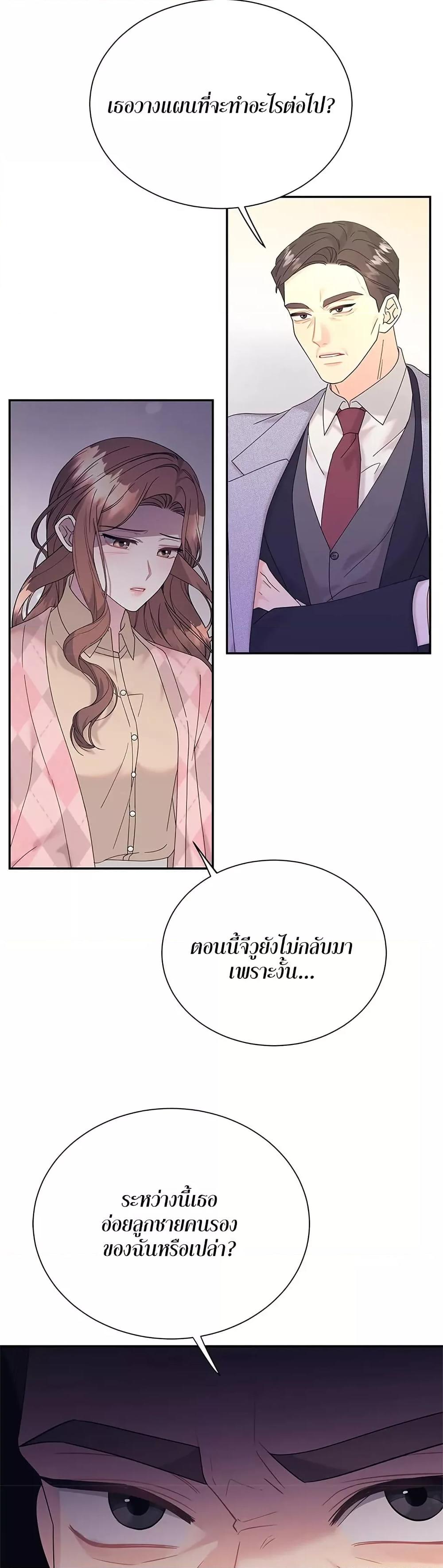 Doujin-Lc- อ่าน โดจิน มังฮวา เกาหลี ญี่ปุ่น จีน แปลไทย Fake Wife ตอนที่ 1 2 3 4 5 6 7 8 9 10 11 12 13 14 ฟรี ไม่มีโฆษณา อ่าน โดจิน Manhwa เกาหลี ญี่ปุ่น จีน เรามีครบ คัดมาให้เน้นๆ โดจิน 18+ รับประกันความฟินโดย  Doujin Lc