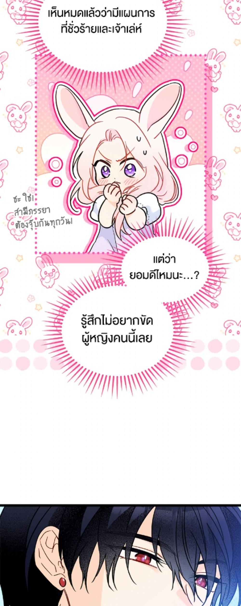 Manga-lc-com อ่านมังงะ อ่านการ์ตูน ออนไลน์ ฟรี The Symbiotic Relationship Between a Panther and a Rabbit ตอนที่ 1 2 3 4 5 6 7 8 9 10 11 12 13 14 ฟรี ไม่มีโฆษณา Manga-lc - อ่าน มังงะ อ่าน การ์ตูน ออนไลน์ อ่านมังงะ ฟรี