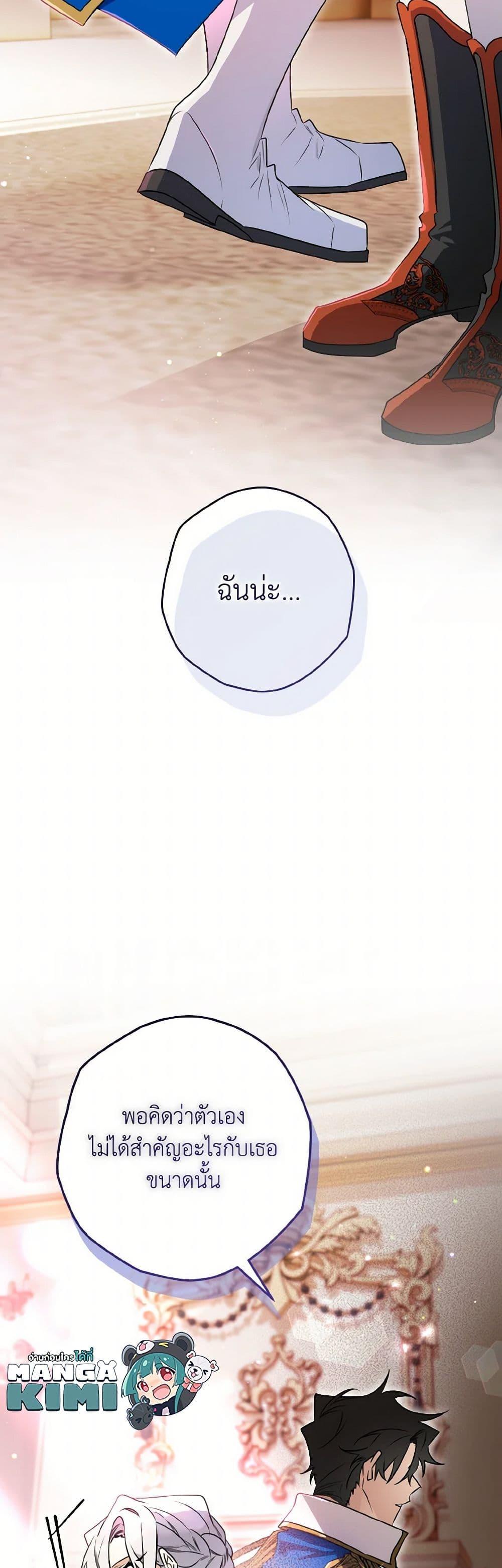 Manga-lc-com อ่านมังงะ อ่านการ์ตูน ออนไลน์ ฟรี Sigrid ตอนที่ 1 2 3 4 5 6 7 8 9 10 11 12 13 14 ฟรี ไม่มีโฆษณา Manga-lc - อ่าน มังงะ อ่าน การ์ตูน ออนไลน์ อ่านมังงะ ฟรี