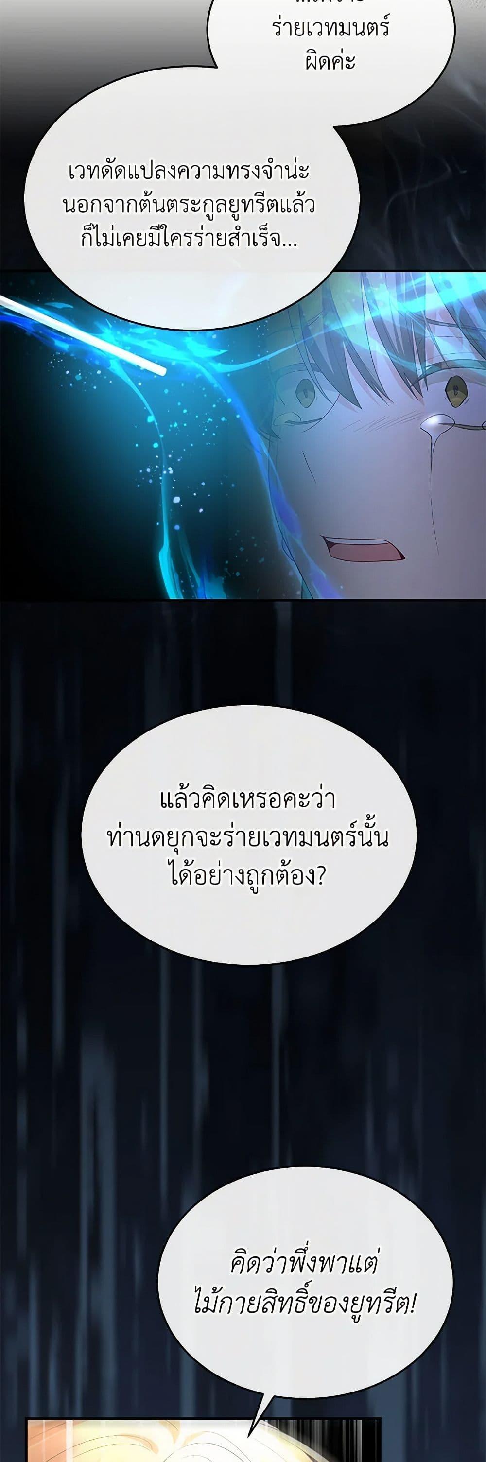 Manga-lc-com อ่านมังงะ อ่านการ์ตูน ออนไลน์ ฟรี The Real Daughter Is Back ตอนที่ 1 2 3 4 5 6 7 8 9 10 11 12 13 14 ฟรี ไม่มีโฆษณา Manga-lc - อ่าน มังงะ อ่าน การ์ตูน ออนไลน์ อ่านมังงะ ฟรี