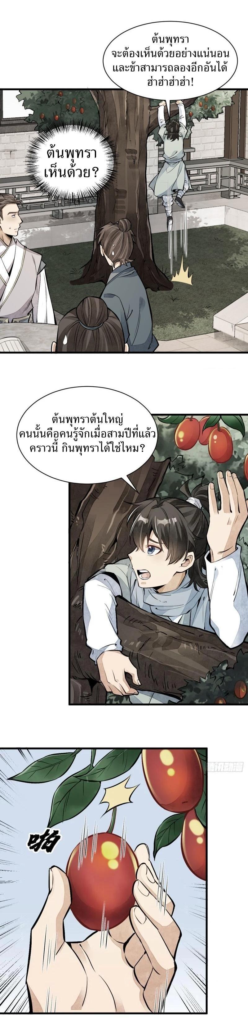 Manga-lc-com อ่านมังงะ อ่านการ์ตูน ออนไลน์ ฟรี Lan Ke Qi Yuan ตอนที่ 1 2 3 4 5 6 7 8 9 10 11 12 13 14 ฟรี ไม่มีโฆษณา Manga-lc - อ่าน มังงะ อ่าน การ์ตูน ออนไลน์ อ่านมังงะ ฟรี