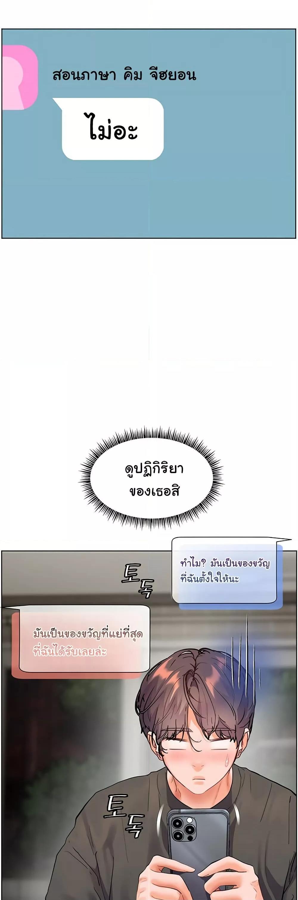 Doujin-Lc- อ่าน โดจิน มังฮวา เกาหลี ญี่ปุ่น จีน แปลไทย Teacher’s Efforts ตอนที่ 1 2 3 4 5 6 7 8 9 10 11 12 13 14 ฟรี ไม่มีโฆษณา อ่าน โดจิน Manhwa เกาหลี ญี่ปุ่น จีน เรามีครบ คัดมาให้เน้นๆ โดจิน 18+ รับประกันความฟินโดย  Doujin Lc