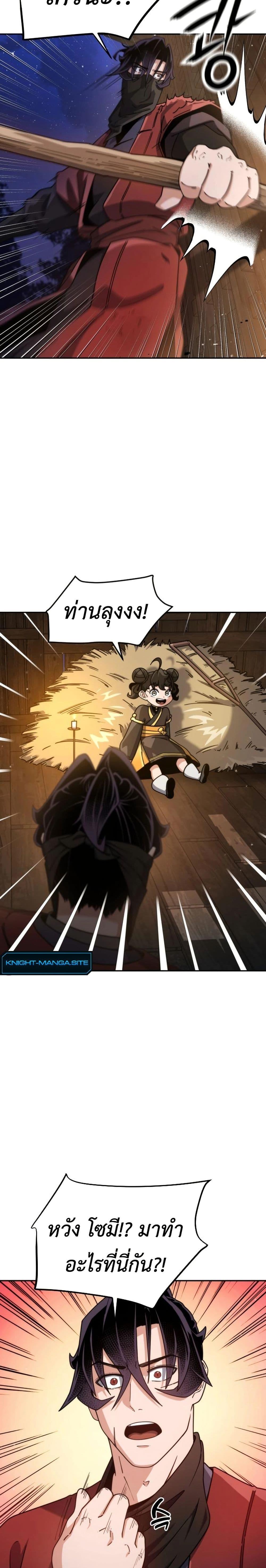 Manga-lc-com อ่านมังงะ อ่านการ์ตูน ออนไลน์ ฟรี The Genius Girl Who Hides the Martial World’s Public Enemy ตอนที่ 1 2 3 4 5 6 7 8 9 10 11 12 13 14 ฟรี ไม่มีโฆษณา Manga-lc - อ่าน มังงะ อ่าน การ์ตูน ออนไลน์ อ่านมังงะ ฟรี