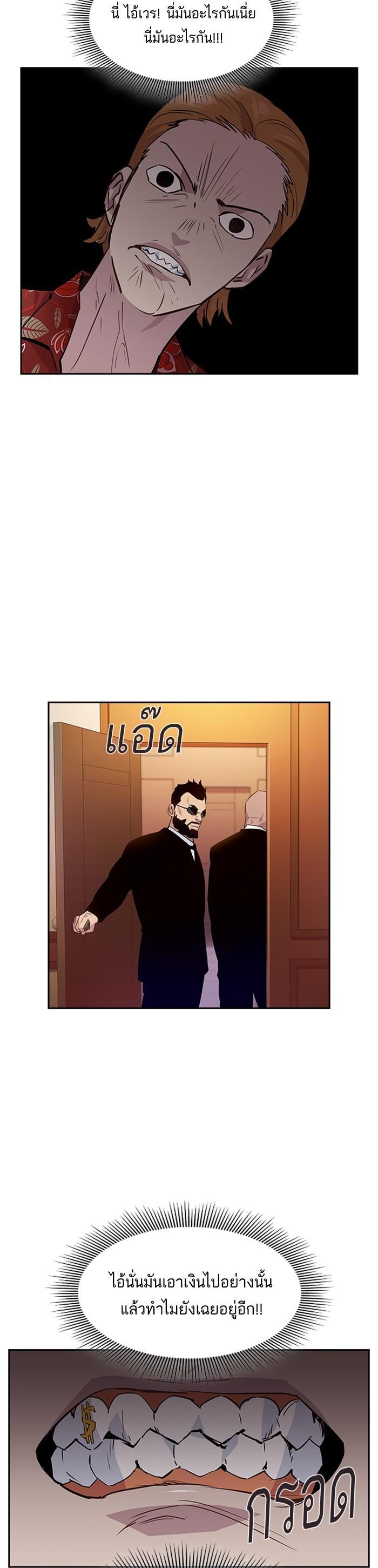 Manga-lc-com อ่านมังงะ อ่านการ์ตูน ออนไลน์ ฟรี The World Is Money and Power กลโกงโลกพนัน ตอนที่ 1 2 3 4 5 6 7 8 9 10 11 12 13 14 ฟรี ไม่มีโฆษณา Manga-lc - อ่าน มังงะ อ่าน การ์ตูน ออนไลน์ อ่านมังงะ ฟรี