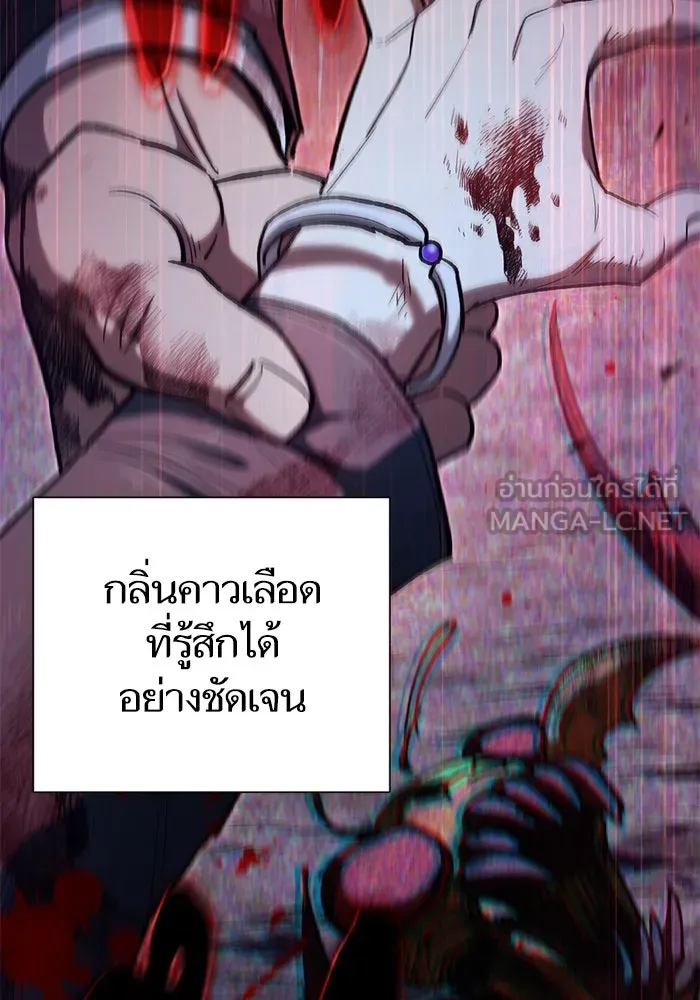 My S-Class Hunters ตอนที่ 126 ต้านทานความกลัวที่โดนแย่งไป! รูปที่ 21