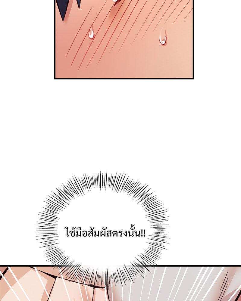 Doujin-Lc- อ่าน โดจิน มังฮวา เกาหลี ญี่ปุ่น จีน แปลไทย Playing On Hard Mode ตอนที่ 1 2 3 4 5 6 7 8 9 10 11 12 13 14 ฟรี ไม่มีโฆษณา อ่าน โดจิน Manhwa เกาหลี ญี่ปุ่น จีน เรามีครบ คัดมาให้เน้นๆ โดจิน 18+ รับประกันความฟินโดย  Doujin Lc