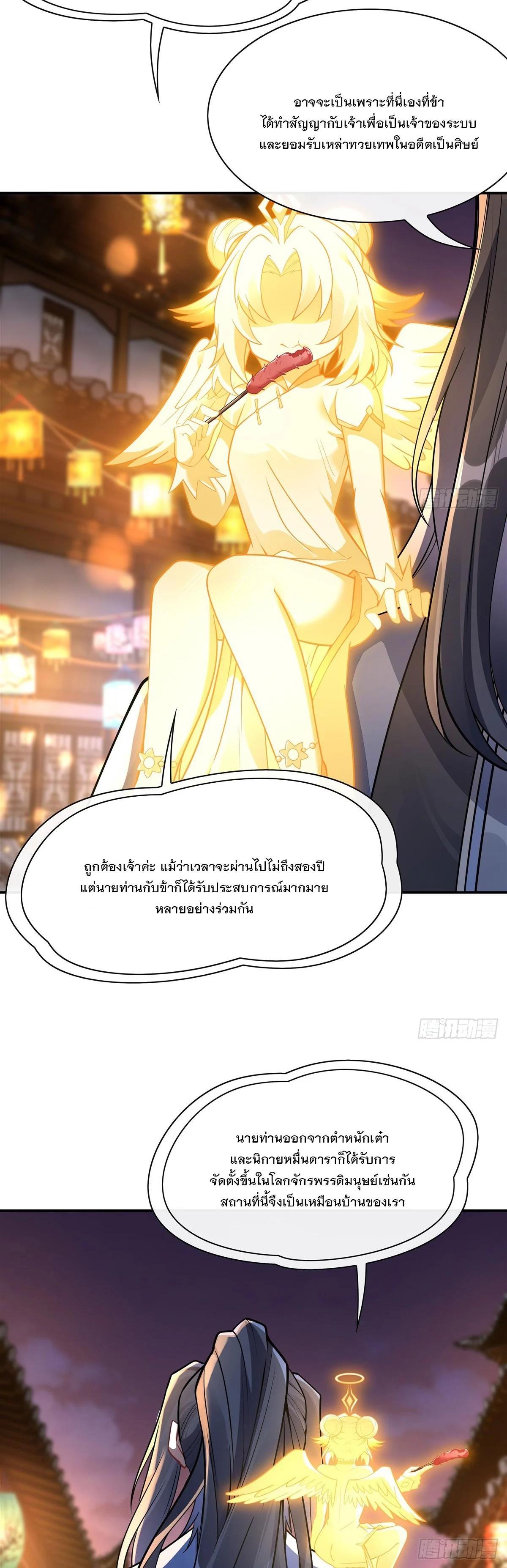 Manga-lc-com อ่านมังงะ อ่านการ์ตูน ออนไลน์ ฟรี My Female Disciples are all Future Masters of the Heavens ตอนที่ 1 2 3 4 5 6 7 8 9 10 11 12 13 14 ฟรี ไม่มีโฆษณา Manga-lc - อ่าน มังงะ อ่าน การ์ตูน ออนไลน์ อ่านมังงะ ฟรี