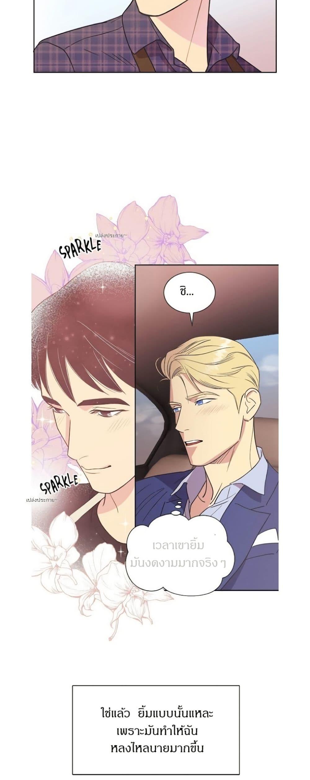Manga-lc-com อ่านมังงะ อ่านการ์ตูน ออนไลน์ ฟรี Dear Benjamin ตอนที่ 1 2 3 4 5 6 7 8 9 10 11 12 13 14 ฟรี ไม่มีโฆษณา Manga-lc - อ่าน มังงะ อ่าน การ์ตูน ออนไลน์ อ่านมังงะ ฟรี