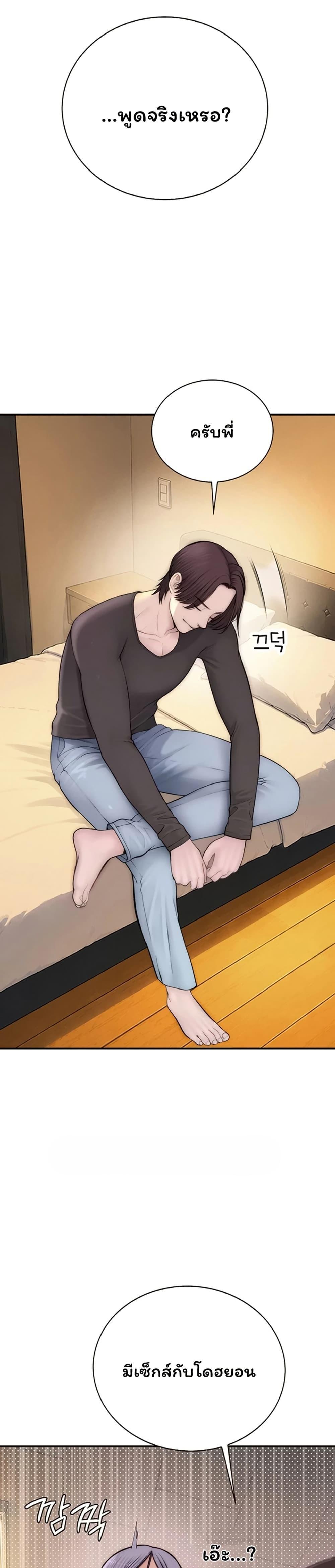 Doujin-Lc- อ่าน โดจิน มังฮวา เกาหลี ญี่ปุ่น จีน แปลไทย Scumbag ตอนที่ 1 2 3 4 5 6 7 8 9 10 11 12 13 14 ฟรี ไม่มีโฆษณา อ่าน โดจิน Manhwa เกาหลี ญี่ปุ่น จีน เรามีครบ คัดมาให้เน้นๆ โดจิน 18+ รับประกันความฟินโดย  Doujin Lc