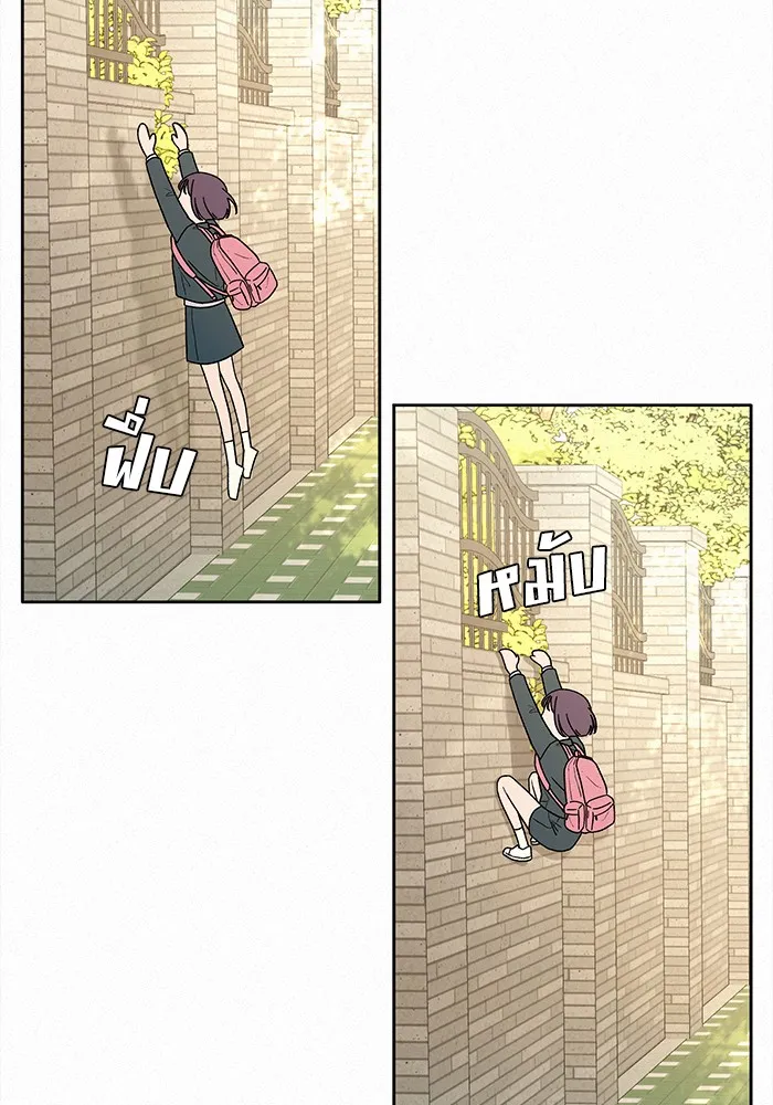 ปฏิบัติการรักวุ่นหัวใจ ตอนที่ 7 รูปที่ 122