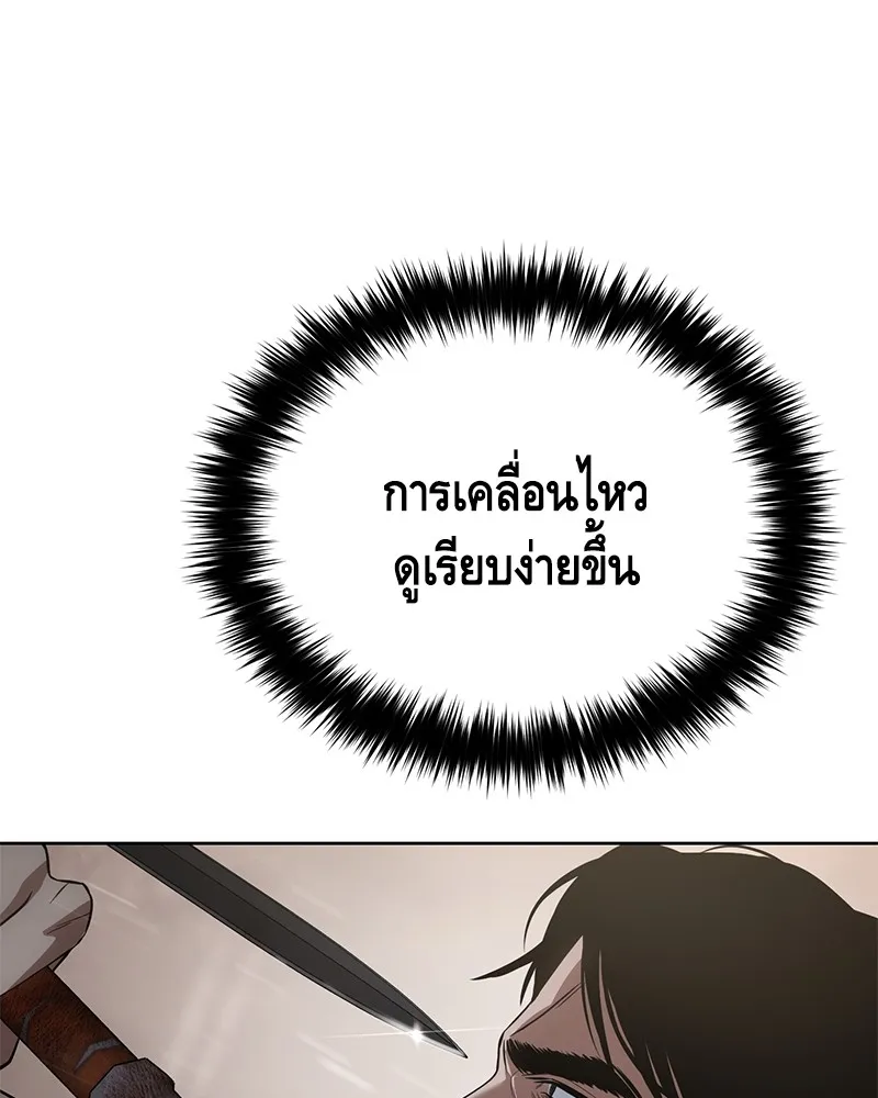 แบคXX ตอนที่ 32 รูปที่ 115