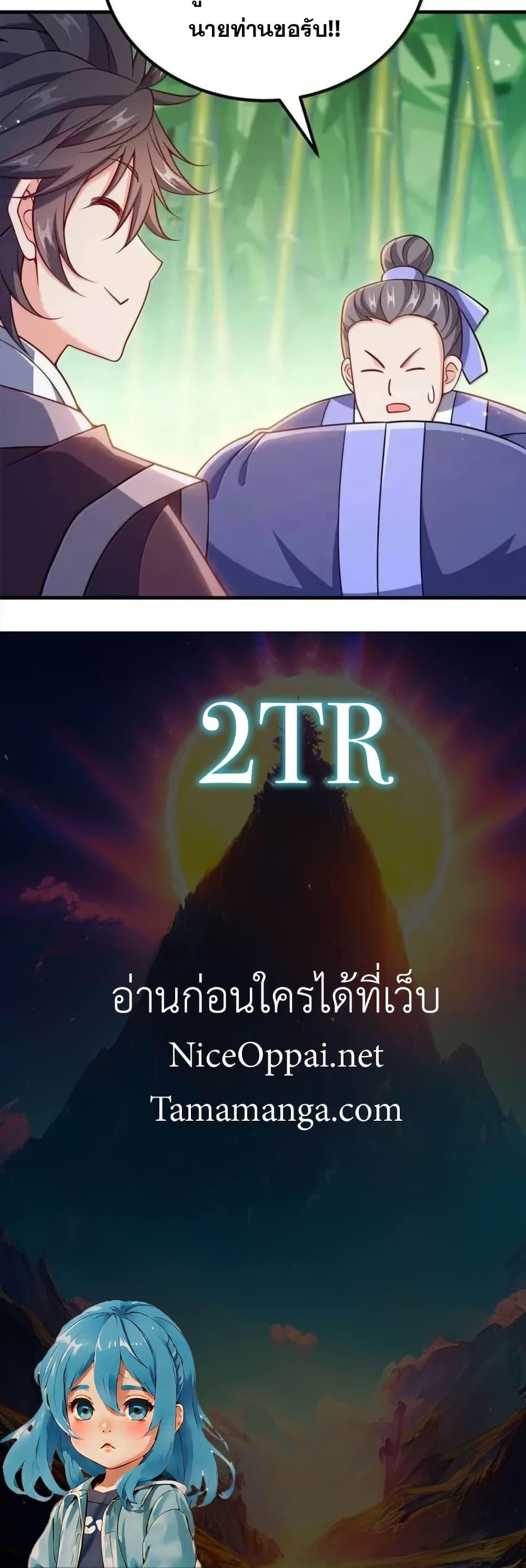 Manga-lc-com อ่านมังงะ อ่านการ์ตูน ออนไลน์ ฟรี My Wife is Actually the Future Tyrant Empress ตอนที่ 1 2 3 4 5 6 7 8 9 10 11 12 13 14 ฟรี ไม่มีโฆษณา Manga-lc - อ่าน มังงะ อ่าน การ์ตูน ออนไลน์ อ่านมังงะ ฟรี