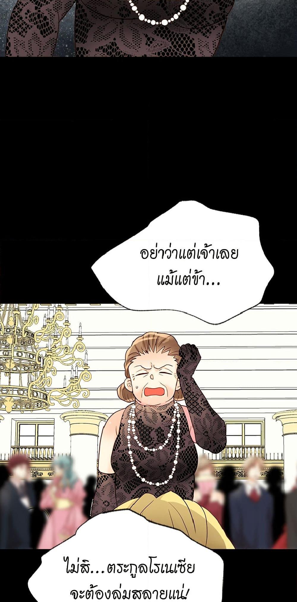 Manga-lc-com อ่านมังงะ อ่านการ์ตูน ออนไลน์ ฟรี Isekai Empress ตอนที่ 1 2 3 4 5 6 7 8 9 10 11 12 13 14 ฟรี ไม่มีโฆษณา Manga-lc - อ่าน มังงะ อ่าน การ์ตูน ออนไลน์ อ่านมังงะ ฟรี