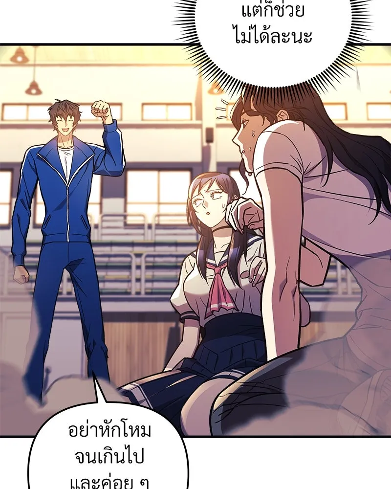 สัปดาห์นี้งดอัปตอนใหม่ ตอนที่ 51 รูปที่ 137