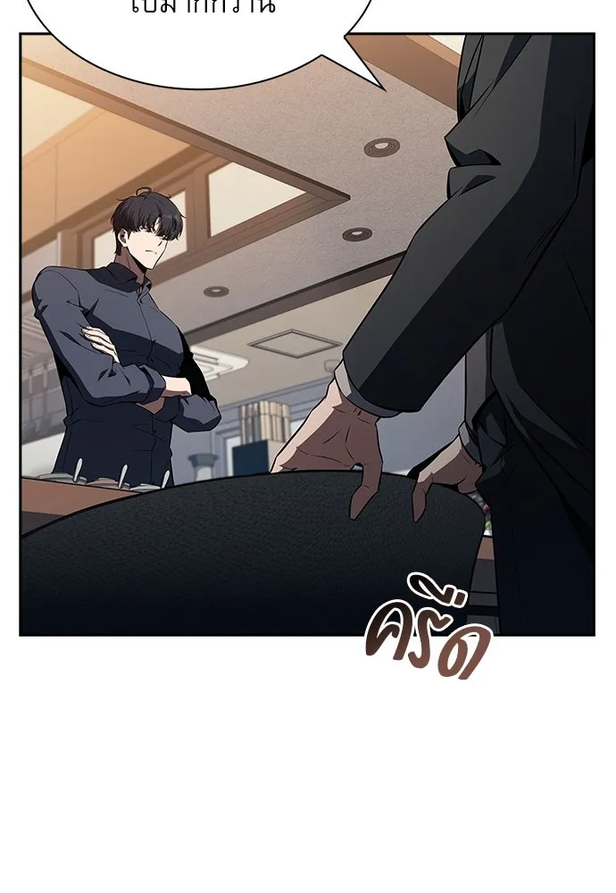 ครัวผู้กล้าท้าให้ชิม ตอนที่ 22 รูปที่ 142