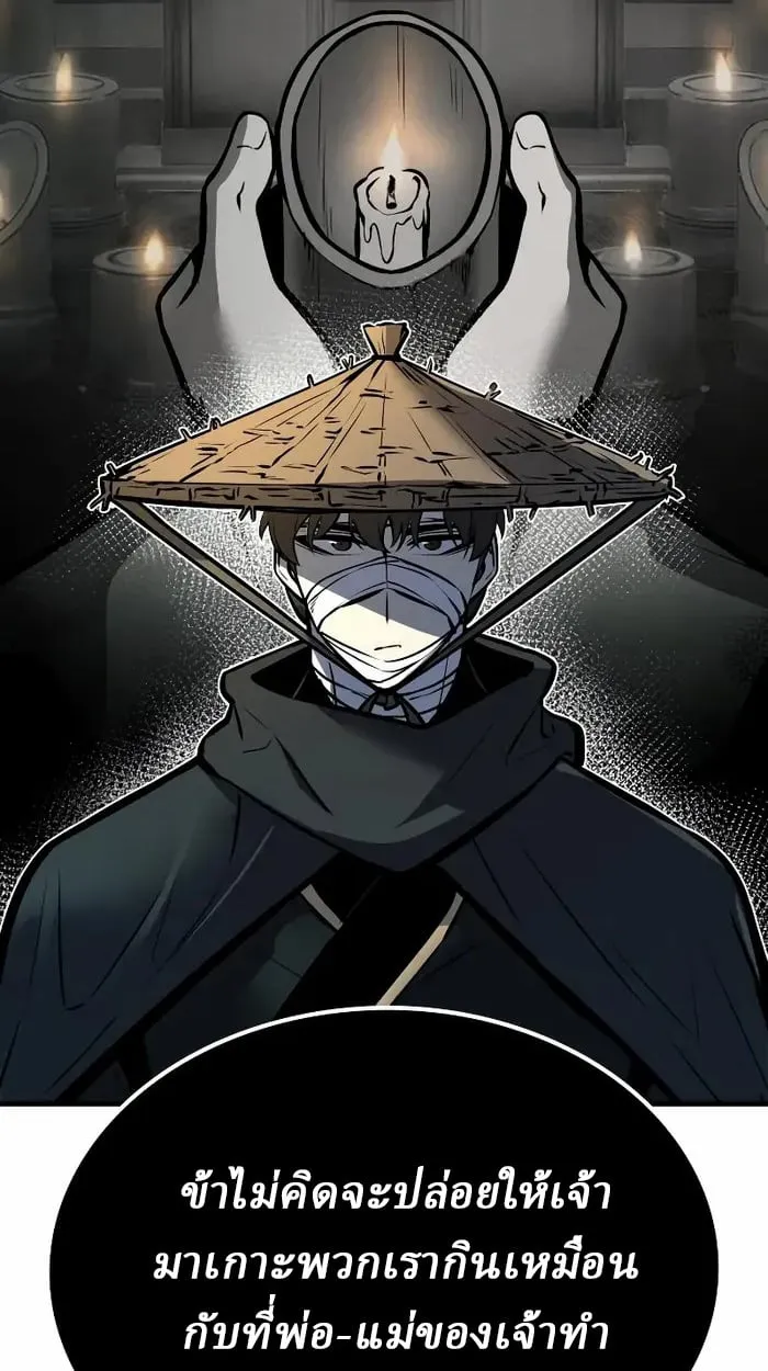 Rebirth of the Divine Demon การหวนค_นของมารสวรรค_ผ_พ_ช_ตใต_หล_า ตอนที่ ตอนที่ 3 รูปที่ 68