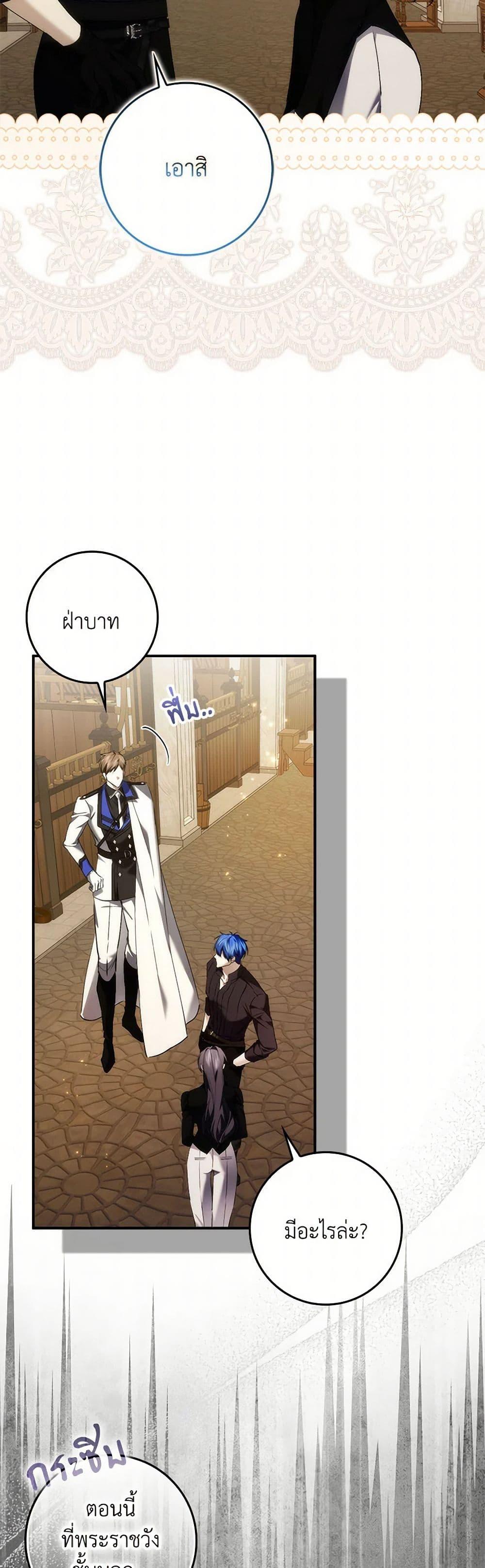 Manga-lc-com อ่านมังงะ อ่านการ์ตูน ออนไลน์ ฟรี I Won’t Pick Up The Trash I Threw Away Again ตอนที่ 1 2 3 4 5 6 7 8 9 10 11 12 13 14 ฟรี ไม่มีโฆษณา Manga-lc - อ่าน มังงะ อ่าน การ์ตูน ออนไลน์ อ่านมังงะ ฟรี