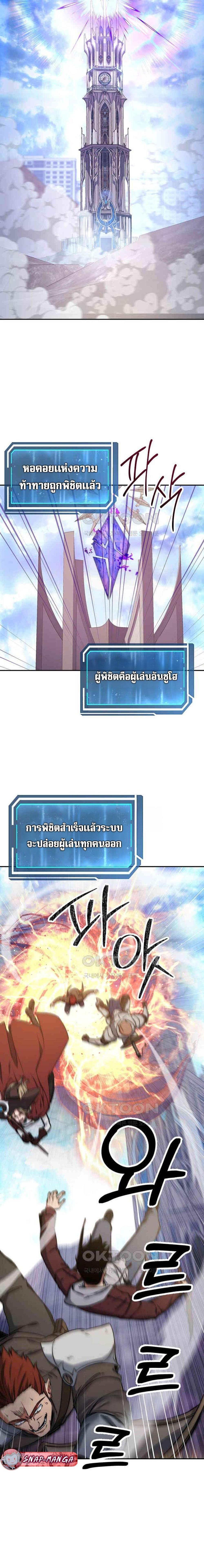 Manga-lc-com อ่านมังงะ อ่านการ์ตูน ออนไลน์ ฟรี Return of the Sword God-Rank Civil Servant ตอนที่ 1 2 3 4 5 6 7 8 9 10 11 12 13 14 ฟรี ไม่มีโฆษณา Manga-lc - อ่าน มังงะ อ่าน การ์ตูน ออนไลน์ อ่านมังงะ ฟรี