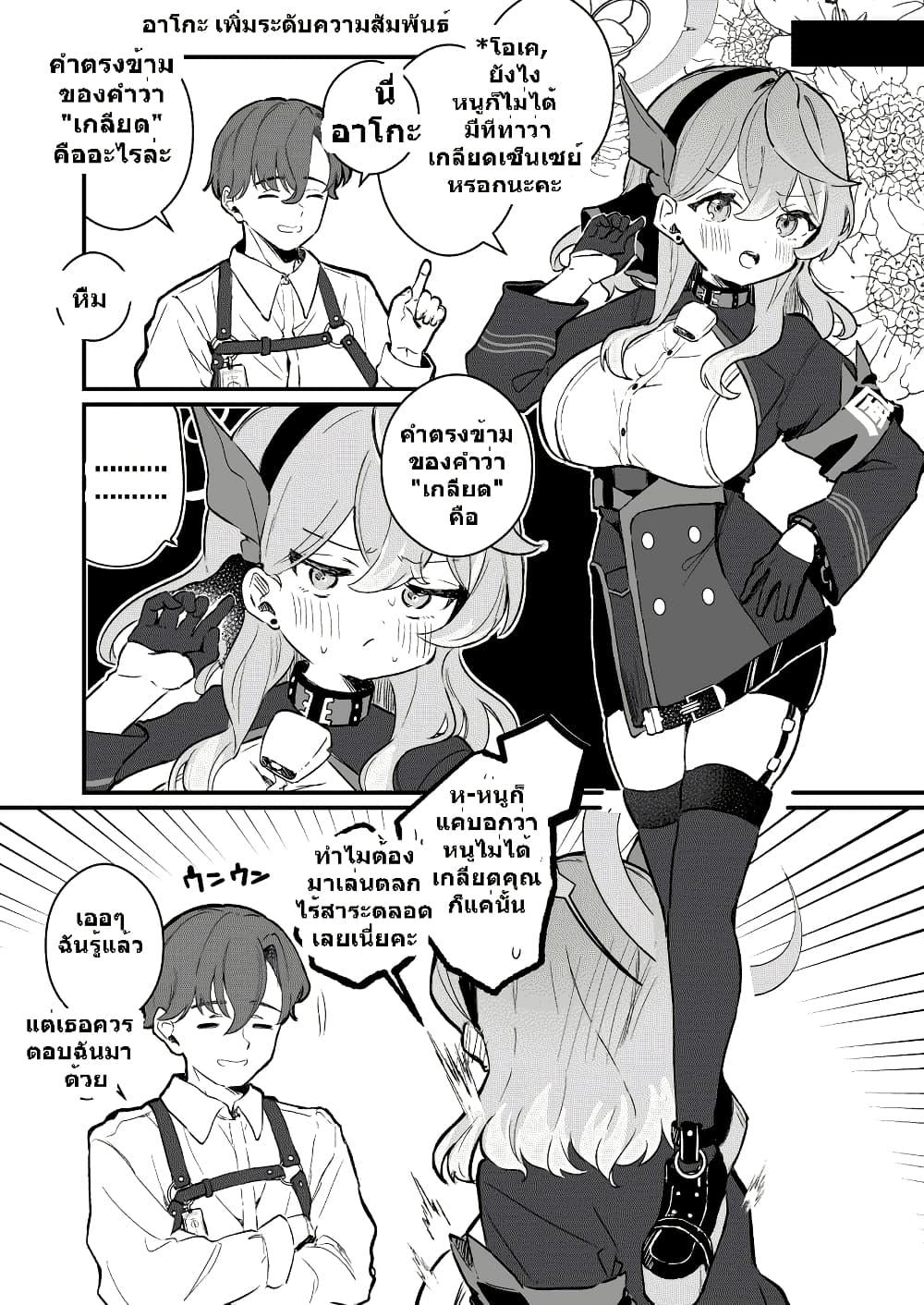 Manga-lc-com อ่านมังงะ อ่านการ์ตูน ออนไลน์ ฟรี Blue Archive I am not a Blue Archive I am not a naughty student! By pphmKo98student! ตอนที่ 1 2 3 4 5 6 7 8 9 10 11 12 13 14 ฟรี ไม่มีโฆษณา Manga-lc - อ่าน มังงะ อ่าน การ์ตูน ออนไลน์ อ่านมังงะ ฟรี