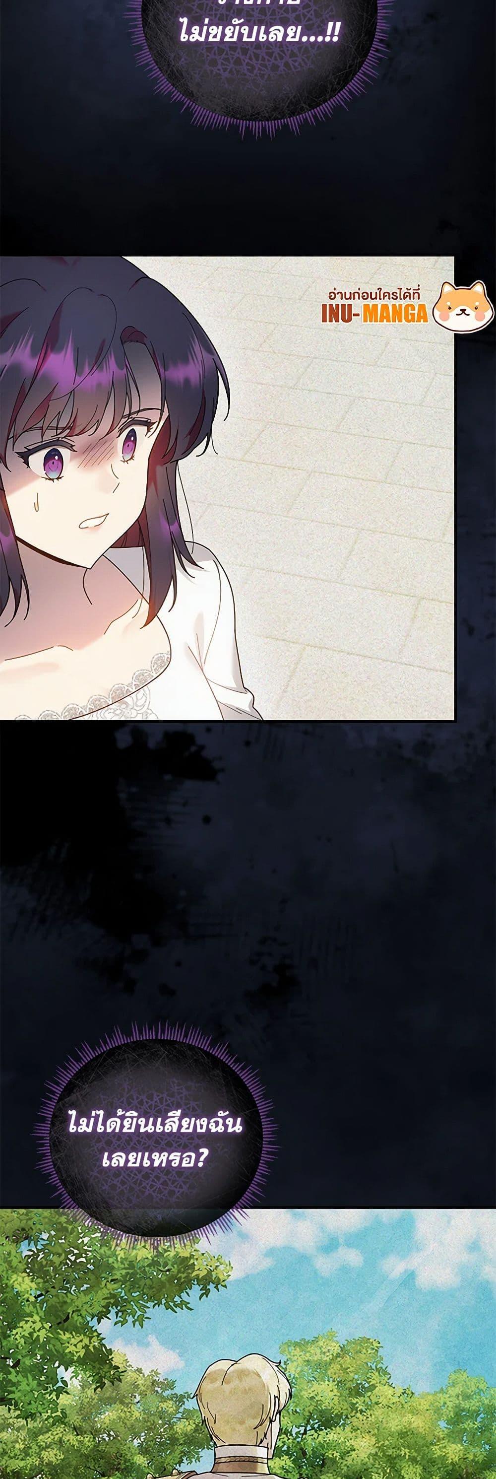 Manga-lc-com อ่านมังงะ อ่านการ์ตูน ออนไลน์ ฟรี Golden Light Gratia, The Child Loved By God ตอนที่ 1 2 3 4 5 6 7 8 9 10 11 12 13 14 ฟรี ไม่มีโฆษณา Manga-lc - อ่าน มังงะ อ่าน การ์ตูน ออนไลน์ อ่านมังงะ ฟรี