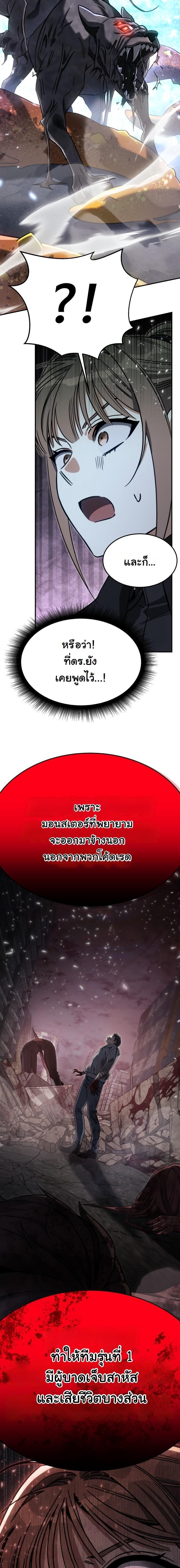 Manga-lc-com อ่านมังงะ อ่านการ์ตูน ออนไลน์ ฟรี The Hunter Lives in a Rented Apartment ตอนที่ 1 2 3 4 5 6 7 8 9 10 11 12 13 14 ฟรี ไม่มีโฆษณา Manga-lc - อ่าน มังงะ อ่าน การ์ตูน ออนไลน์ อ่านมังงะ ฟรี