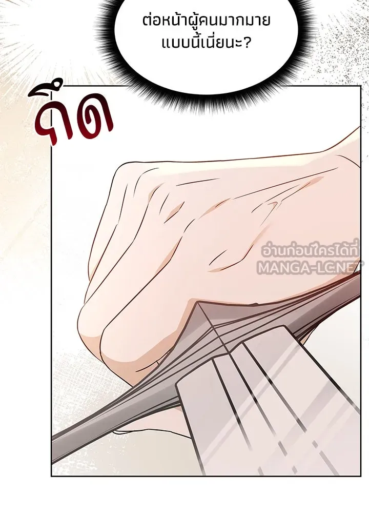 อดีตภรรยาของพระเอกหนุ่มจอมคลั่งรัก ตอนที่ 20 รูปที่ 66