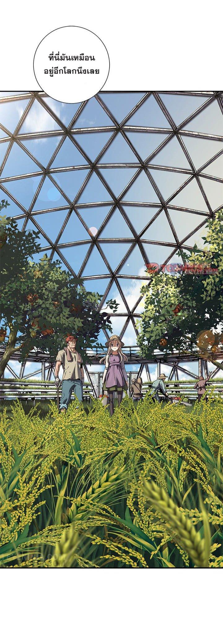 Manga-lc-com อ่านมังงะ อ่านการ์ตูน ออนไลน์ ฟรี Leviathan เลวีอาธาน อสูรกายใต้สมุทร ตอนที่ 1 2 3 4 5 6 7 8 9 10 11 12 13 14 ฟรี ไม่มีโฆษณา Manga-lc - อ่าน มังงะ อ่าน การ์ตูน ออนไลน์ อ่านมังงะ ฟรี